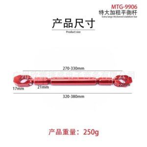 Thanh Giằng Ghi Đông Mototiger MTG-9906 - Ảnh 3