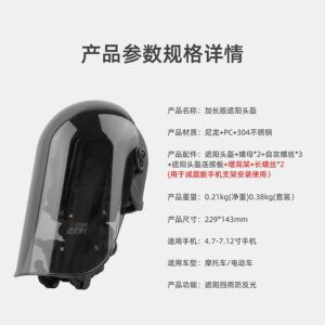 Mái Che Giá Đỡ Điện Thoại Hình Mũ NSTAR - Ảnh 4