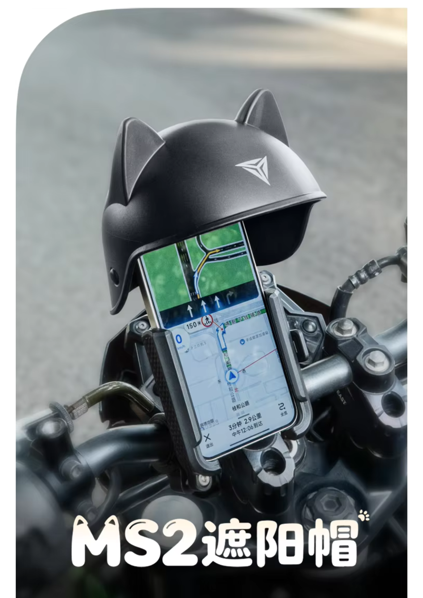Thiết kế mái che điện thoại Motowolf MS2